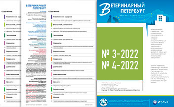 № 3,4-2022