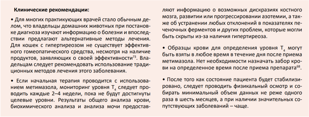 Рекомендации Рекомендации